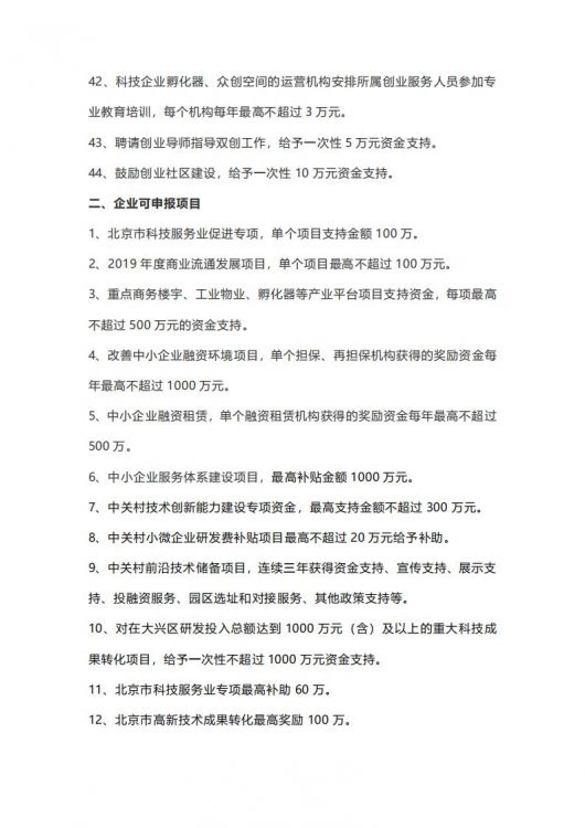 d1ac37ea0e1d8e34f34fb0ab2fb0e330.jpg